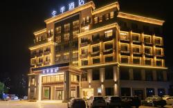 Ji Hotel Jiujiang Xiushui Bus Terminal