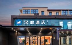 Hanting Hotel Jinan Shanda Road Huaqiang Plaza