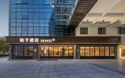 Orange Hotel Hangzhou Future Tech City Alibaba