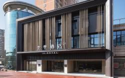 Ji Hotel Anqing Railway Station Zhongxing Avenue