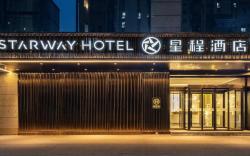 Starway Hotel Xi'an Administrative Center Traditional Medicine Hospital Subway Station