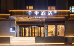 Ji Hotel Jinan Steel City Gangdu Street