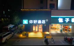 Nihao Hotel Jinan Quancheng Square