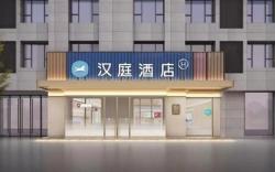 Hanting Hotel Weifang Dongfang Road Municipal Plaza