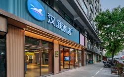 Hanting Hotel Hangzhou Tonglu Fuchun River Yiqiao