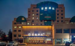 Starway Hotel Weifang Municipal Government