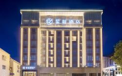 Starway Hotel Yuyao Zhong'an Times Plaza