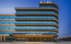 Orange Hotel Qingdao Jiaodong International Airport Jiaodong Subway Station