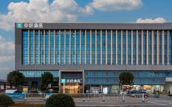 Nihao Hotel Taizhou Yuhuan Shamen