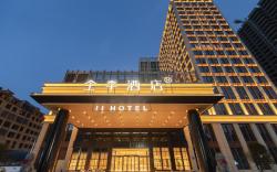 Ji Hotel Yiyang Taojiang Jinpen Plaza