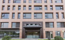 Ji Hotel Hangzhou Zhuantang Xingguanghui