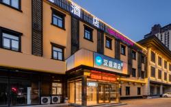 Hanting Hotel Langfang Xianghe Furniture City