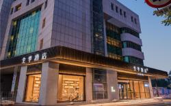 Ji Hotel Lianyungang Suning Plaza