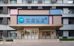 Hanting Hotel Jinan Zhangqiu Mingshui Ancient City Baimei Spring