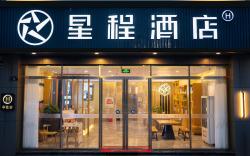 Starway Hotel Lu County