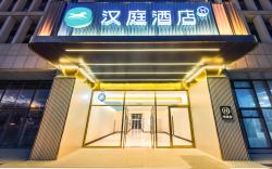 Hanting Hotel Tianjin Wuqing Jingjin Highway Huabei City