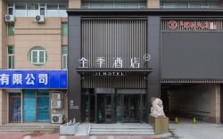 Ji Hotel Tianjin Wuqing Daguangming Center