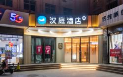 Hanting Hotel Shijiazhuang Heping West Road Youyi North Street