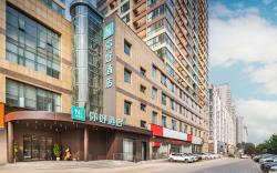 Nihao Hotel Luoyang Sports Center