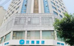Hanting Hotel Haikou Guomao Hot Spring