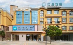 Hanting Hotel Xi'an Zhouzhi Center East Street