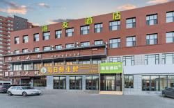 Hi Inn Changchun High-tech Zone Eurasia Store