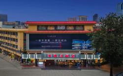 Starway Hotel Shijiazhuang Provincial Museum Subway Station