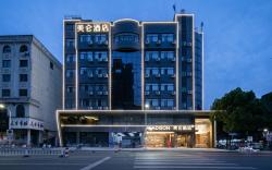 Madison Hotel Anqing Huifeng Wuyue Plaza