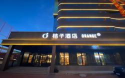 Orange Hotel Tianjin Huayuan
