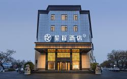 Starway Hotel Zibo Yiyuan Lushan Road