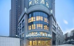 Madison Hotel Xianyang Zhuquan Road Wanda Plaza