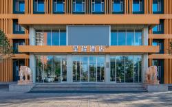 Starway Hotel Baoding Anguo North Outer Ring Road