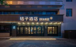 Orange Hotel Tianjin Cultural Center