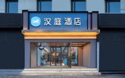 Hanting Hotel Taiyuan Qinxian Street Maoye
