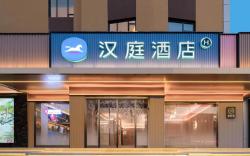 Hanting Hotel Jincheng Zezhou Road International Trade