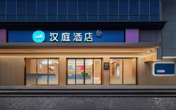 Hanting Hotel Changsha Wuyi Square Guojin Center