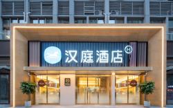 Hanting Hotel Jinan Shandong International Convention and Exhibition Center