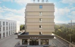 Ji Hotel Huaian Economic Development Zone Shenzhen East Road