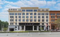 Ji Hotel Baoding Quyang County