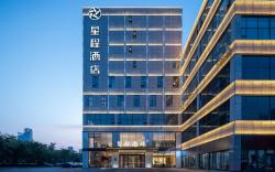 Starway Hotel Linyi Beijing Road