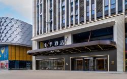 Ji Hotel Deyang Wanda Plaza