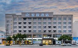 Starway Hotel Mianyang Anzhou