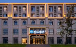 Hanting Hotel Taiyuan Jinyuan Provincial Children's Hospital