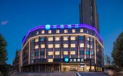 Hanting Hotel Hefei Binhu CBD Financial Center