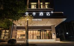 Ji Hotel Xiangyang Municipal Government Xianglong International