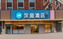 Hanting Hotel Zhengzhou South Longhu Sunlight Avenue