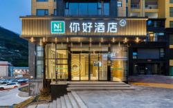 Nihao Hotel Kangding