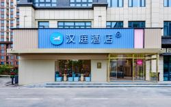 Hanting Hotel Anyang East Station Guangming Road