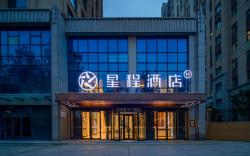 Starway Hotel Weifang Beihai Road