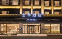 Ji Hotel Jingzhou Songzi Municipal Government